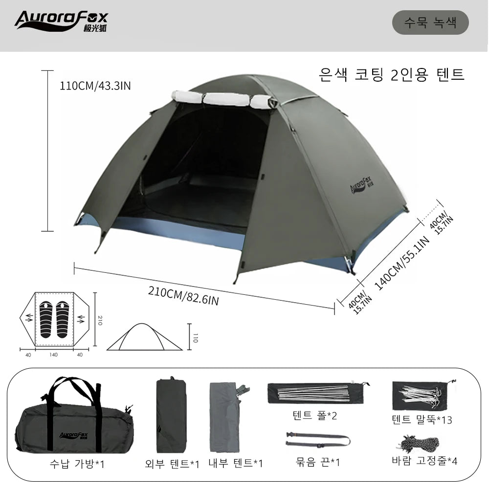 2-4 People Camping Tent