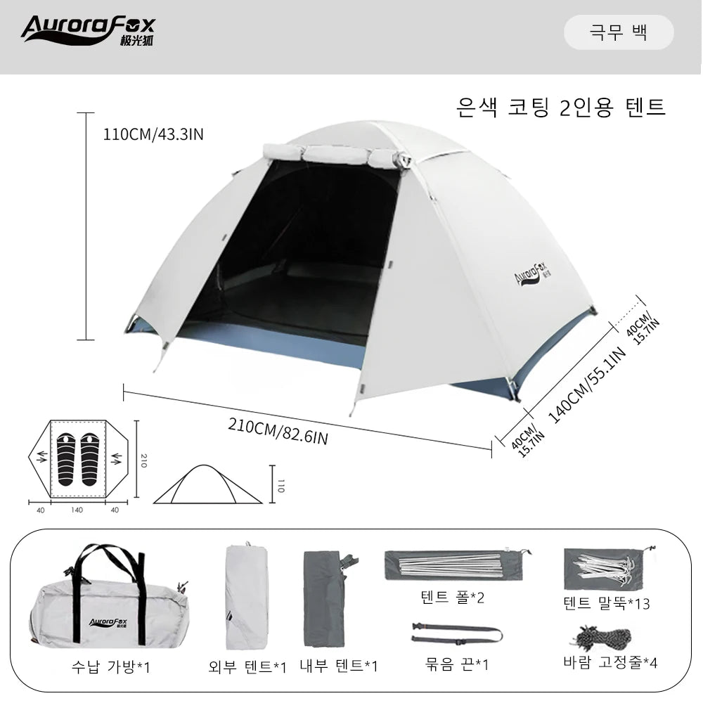 2-4 People Camping Tent